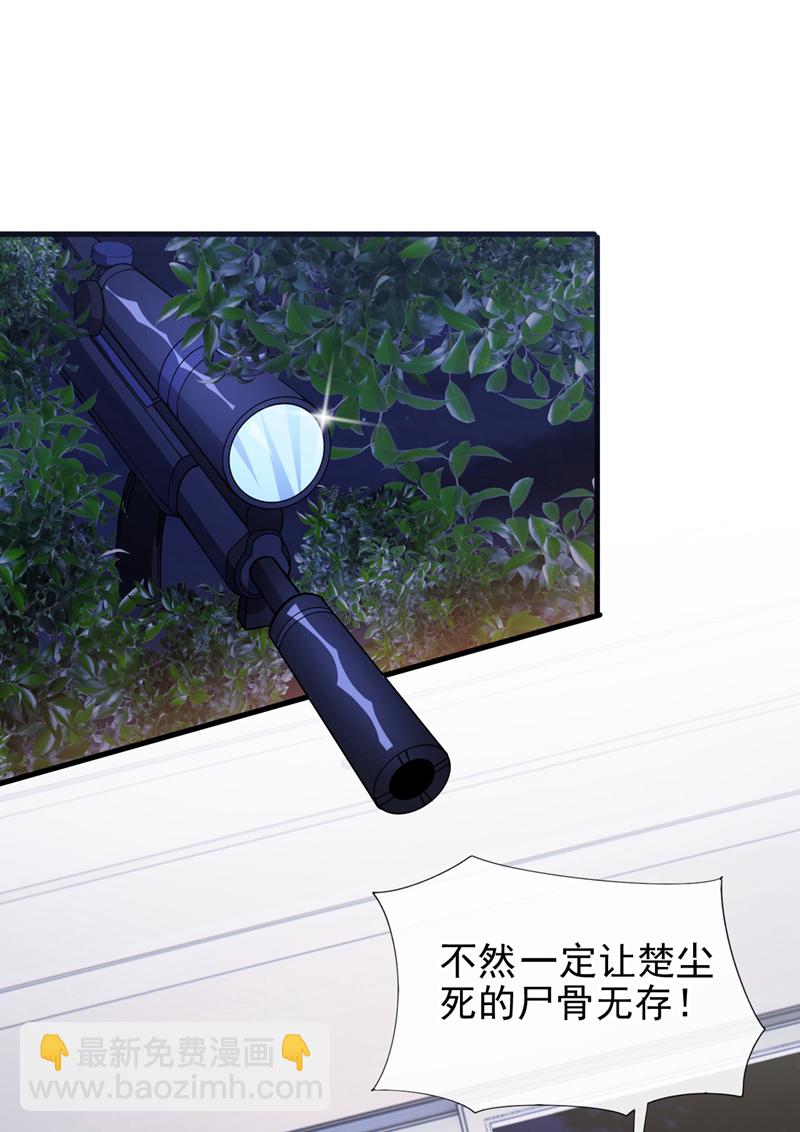 第63话 今晚隔岸观火~-第64话