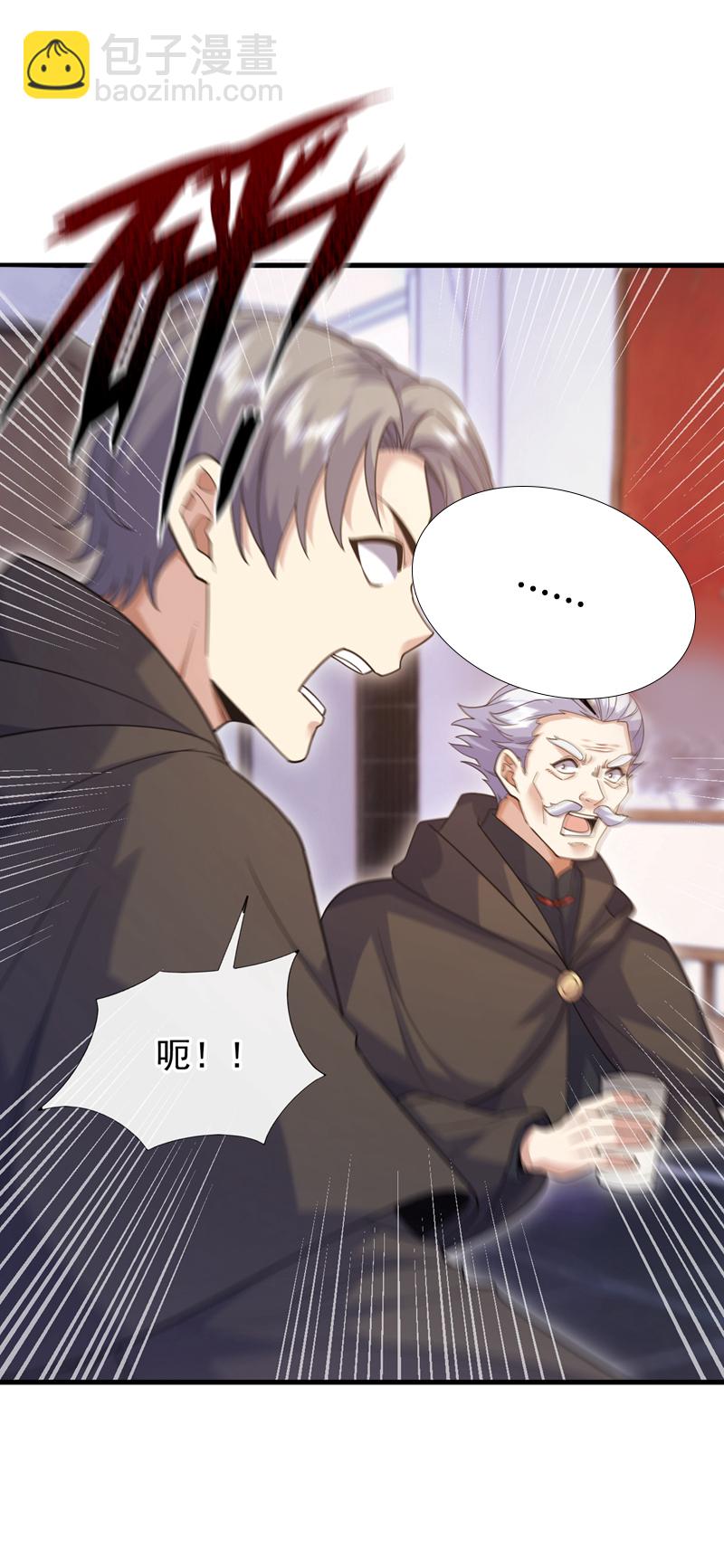 第63话 今晚隔岸观火~-第64话