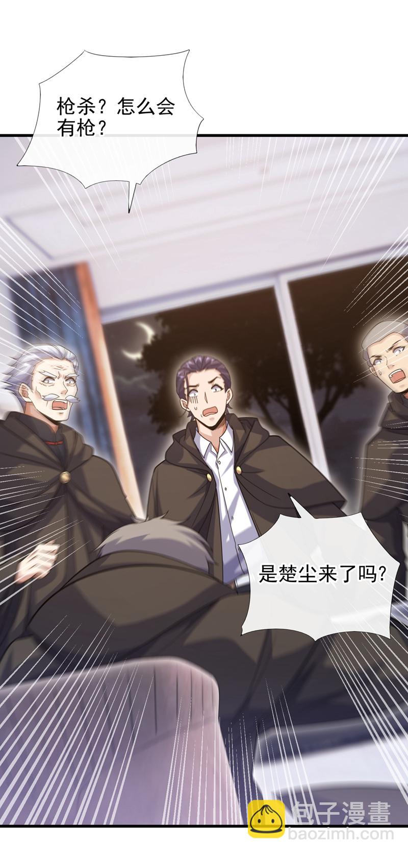 第63话 今晚隔岸观火~-第64话