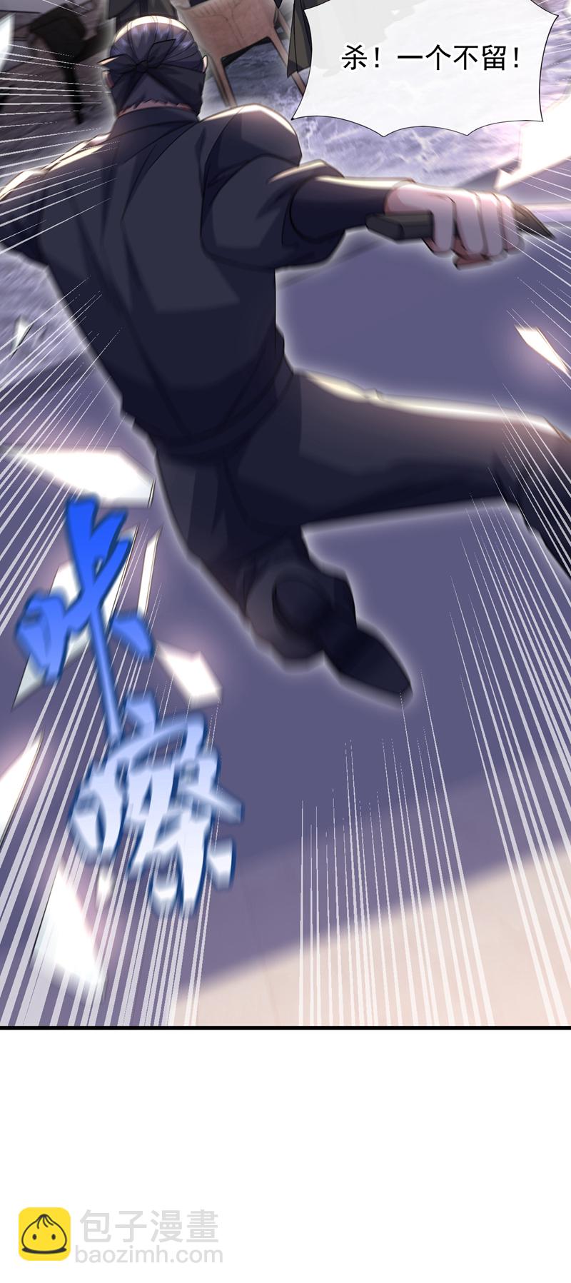 第63话 今晚隔岸观火~-第64话