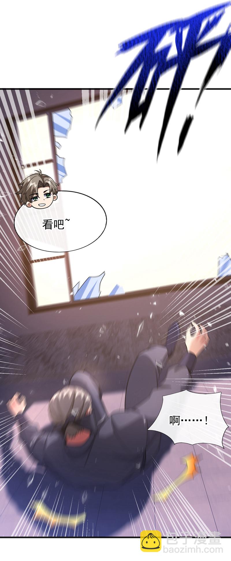 第63话 今晚隔岸观火~-第64话