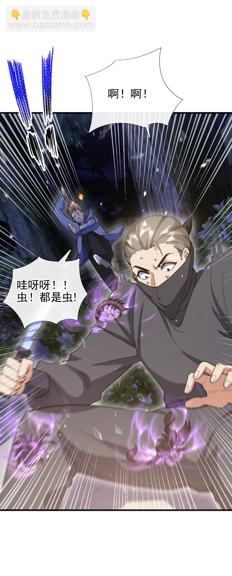 第63话 今晚隔岸观火~-第64话