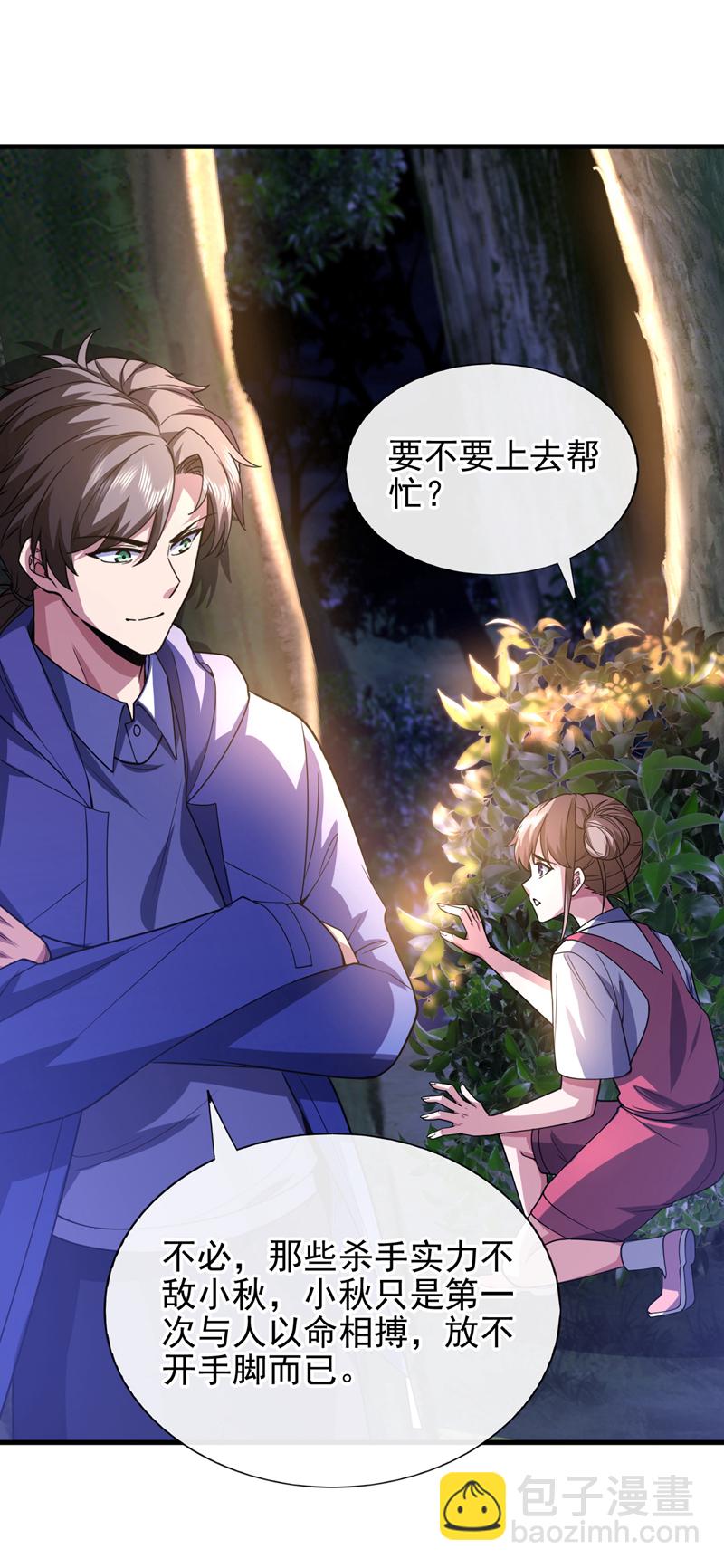 第63话 今晚隔岸观火~-第64话