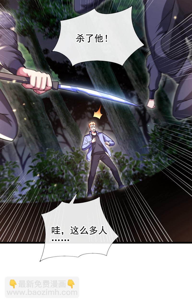 第63话 今晚隔岸观火~-第64话