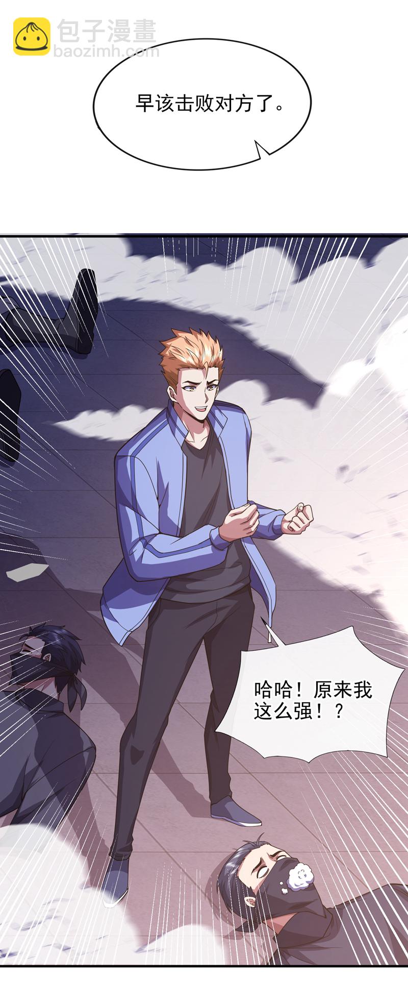 第63话 今晚隔岸观火~-第64话
