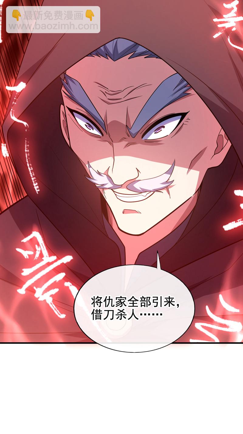 第63话 今晚隔岸观火~-第64话