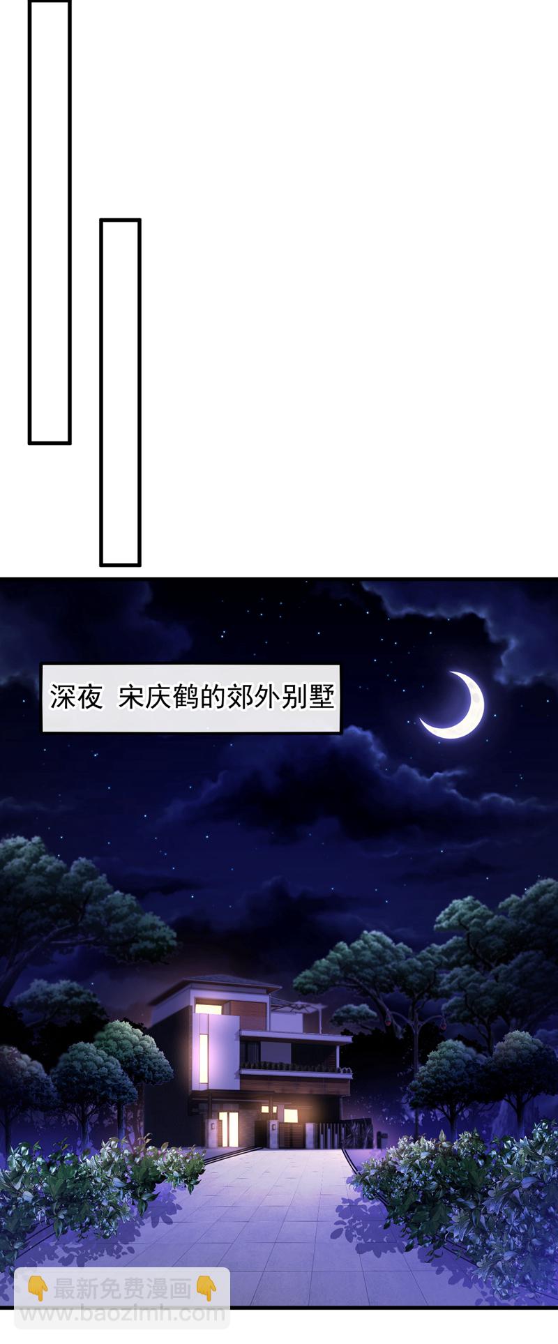 第63话 今晚隔岸观火~-第64话