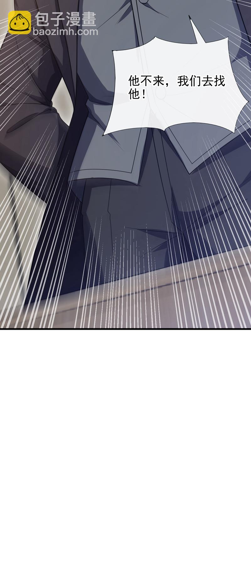 第65话 我得罪的人还少吗？-第66话