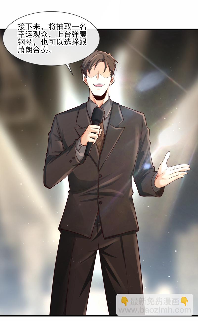 第65话 我得罪的人还少吗？-第66话