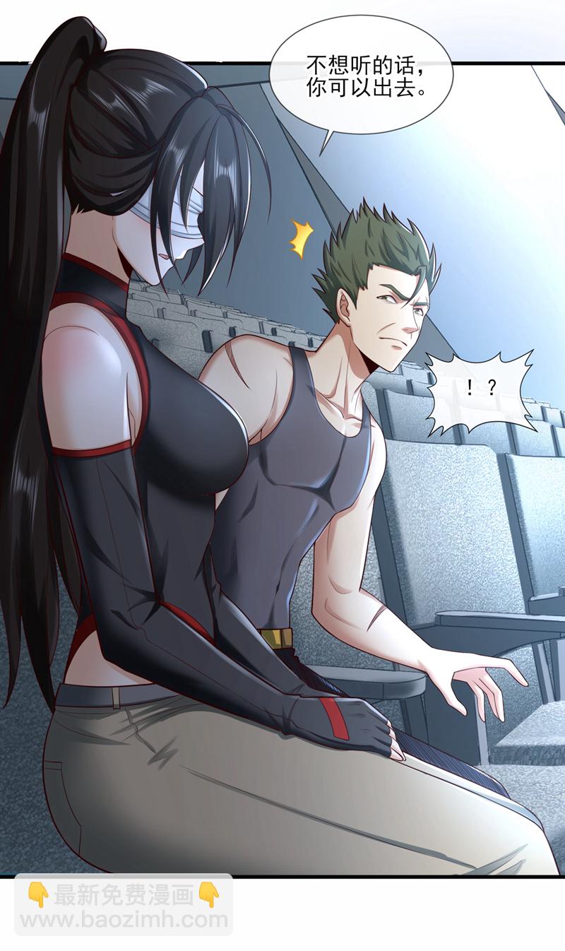 第65话 我得罪的人还少吗？-第66话
