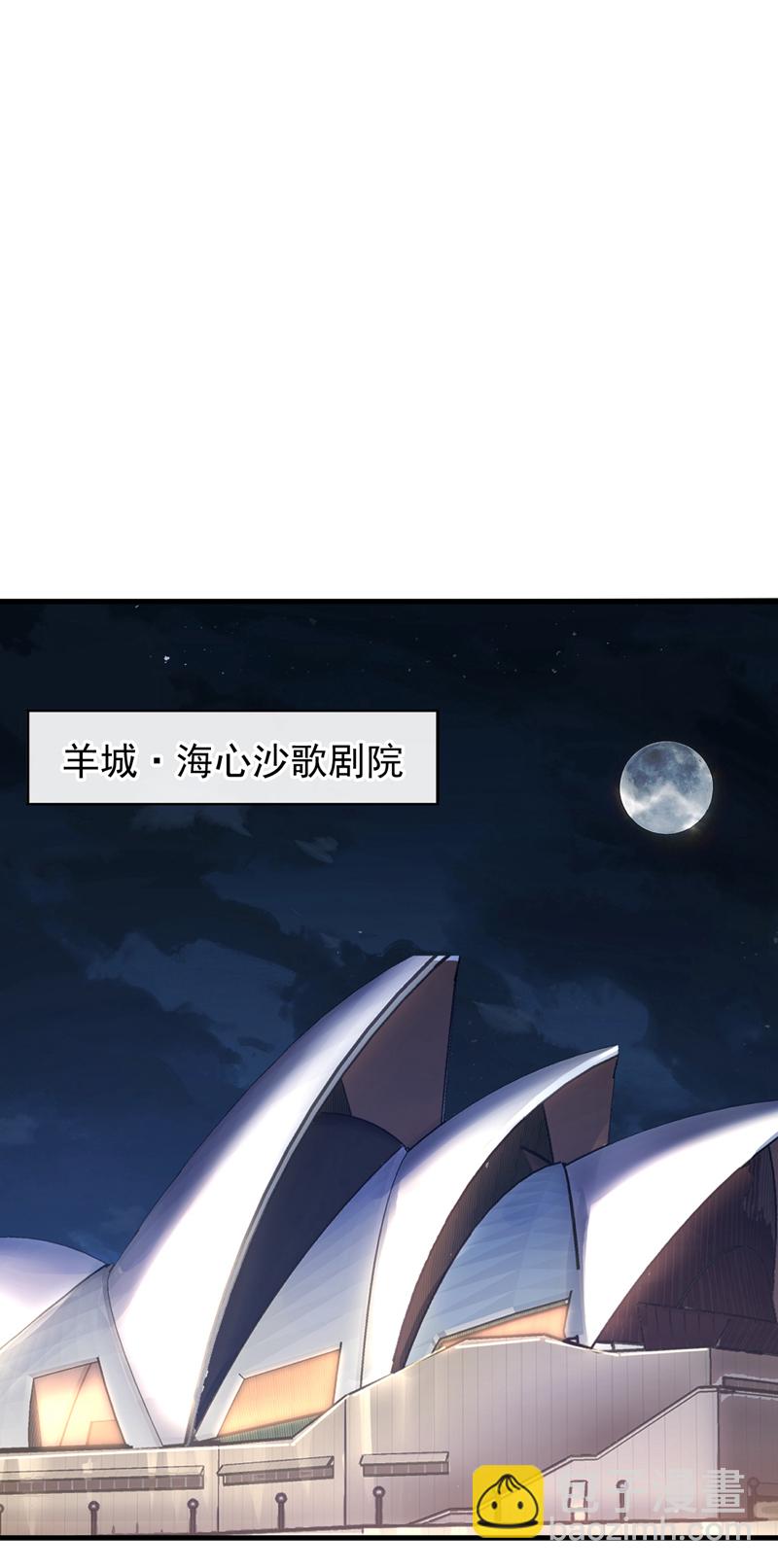 第65话 我得罪的人还少吗？-第66话