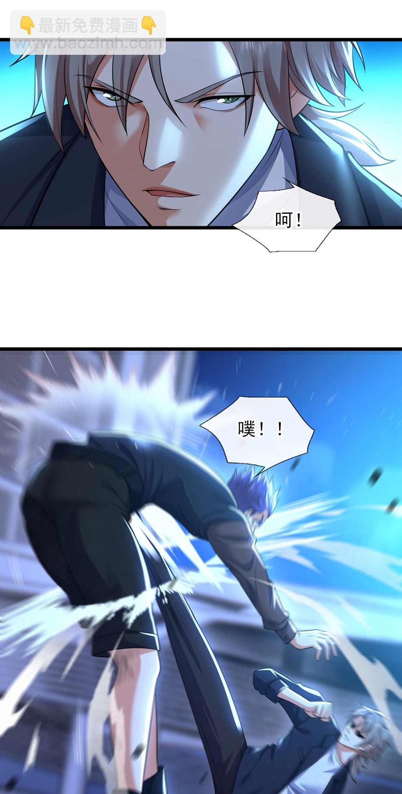 第67话 都给我滚！-第68话