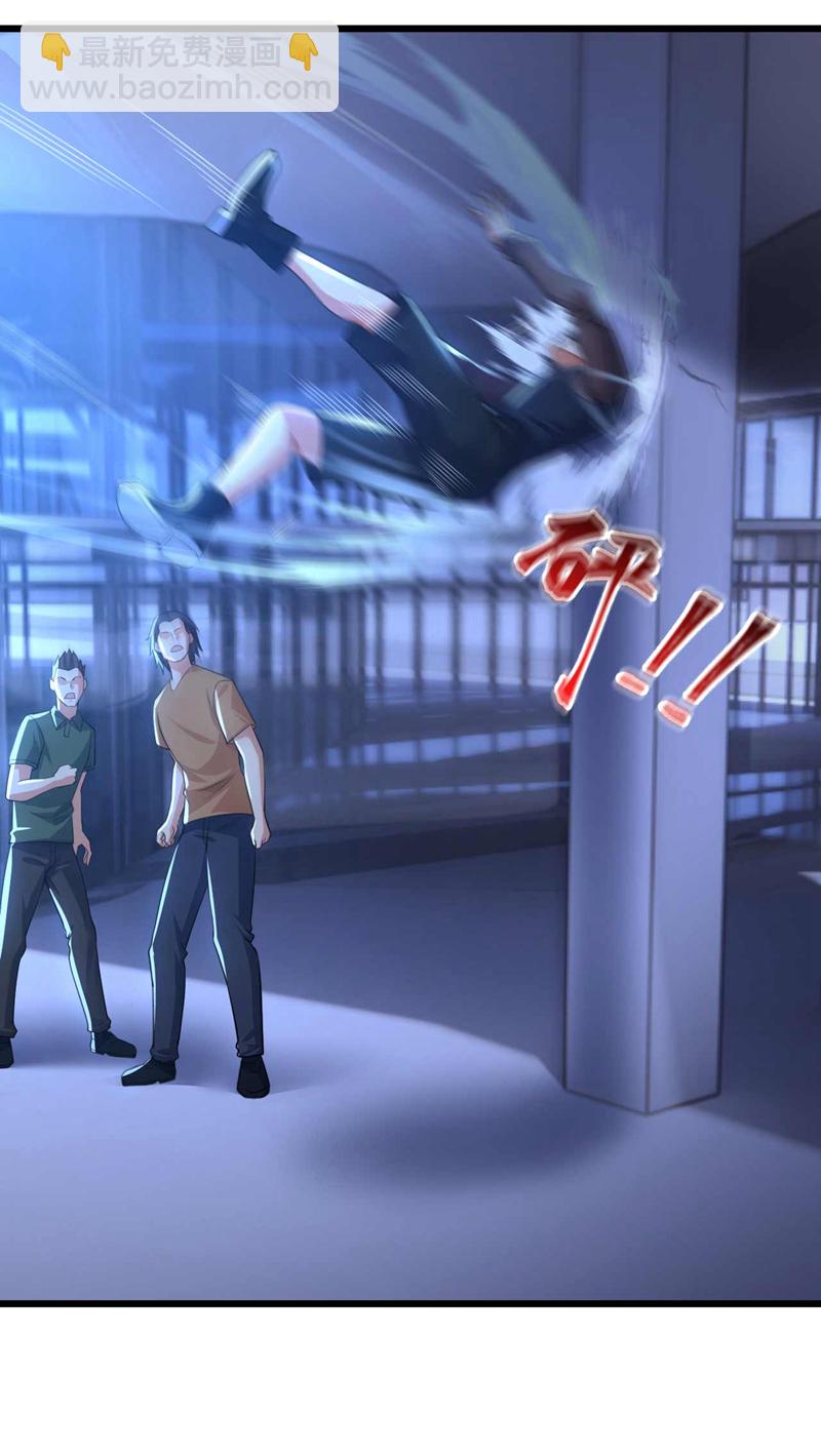 第67话 都给我滚！-第68话