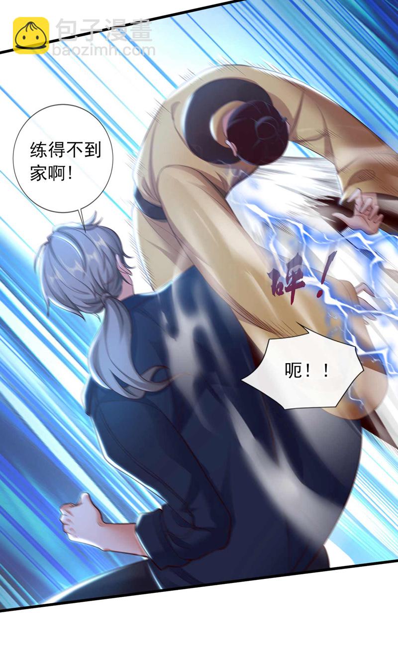 第67话 都给我滚！-第68话