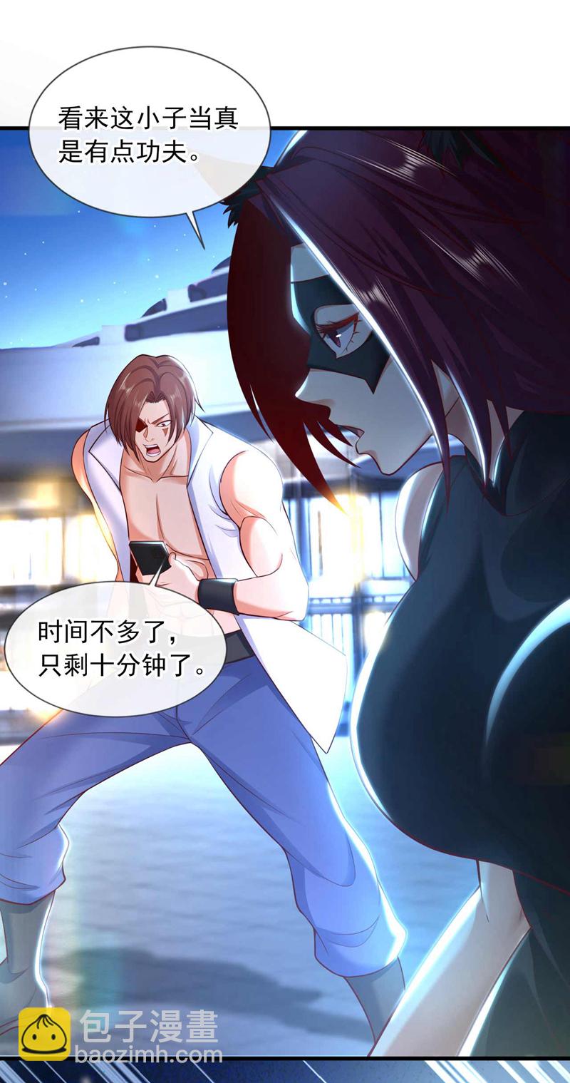 第67话 都给我滚！-第68话
