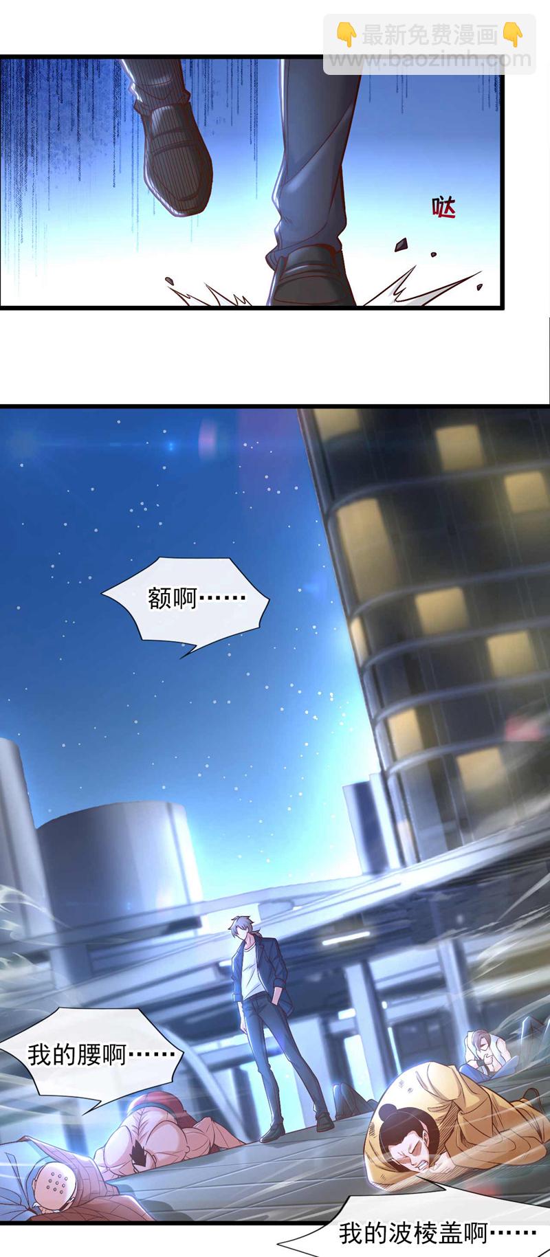 第67话 都给我滚！-第68话