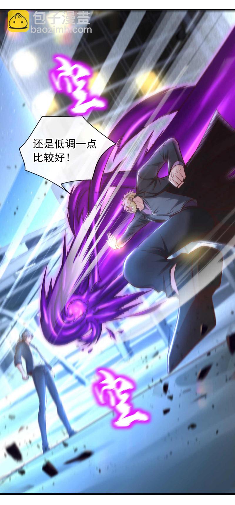 第67话 都给我滚！-第68话