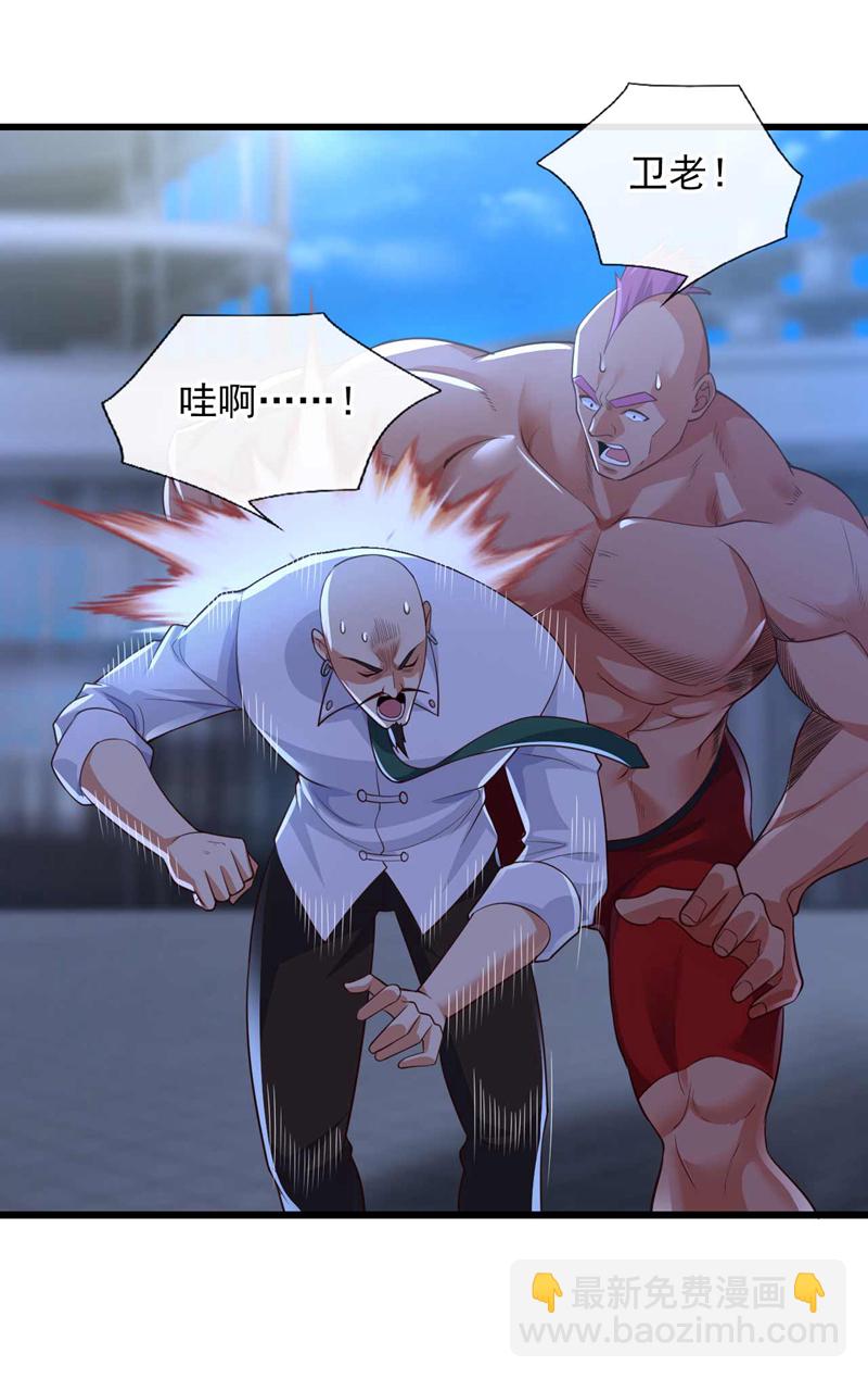 第67话 都给我滚！-第68话