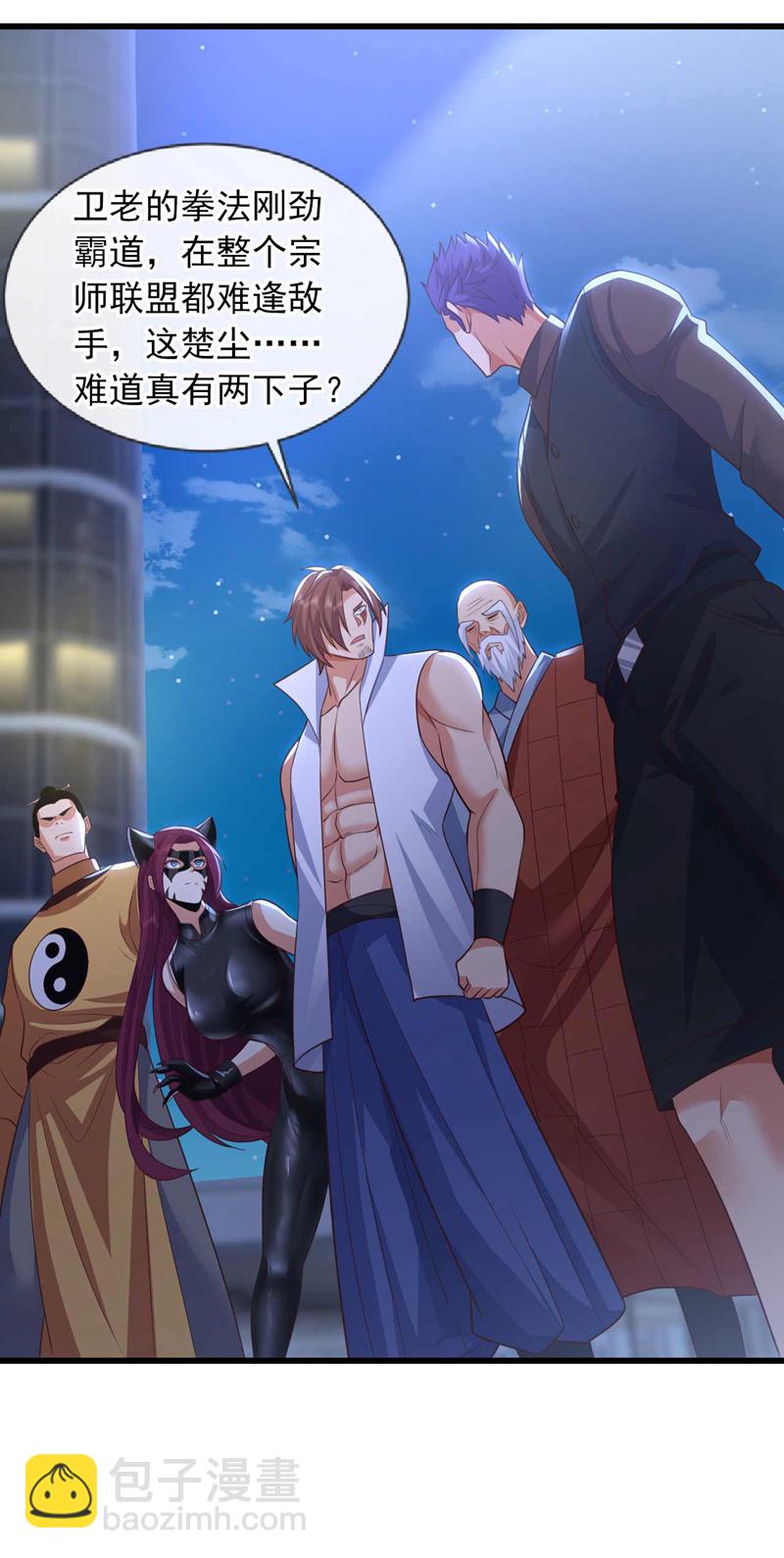 第67话 都给我滚！-第68话