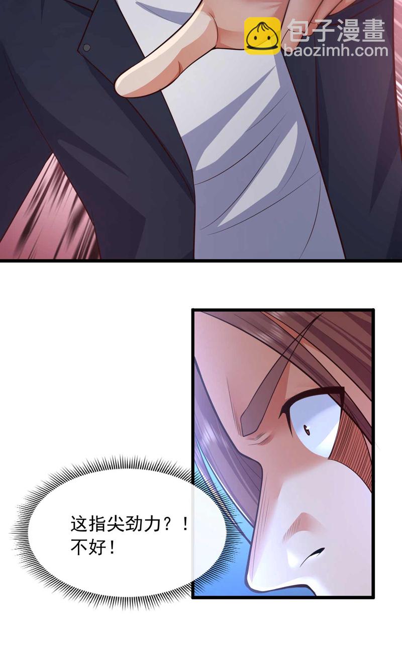 第67话 都给我滚！-第68话