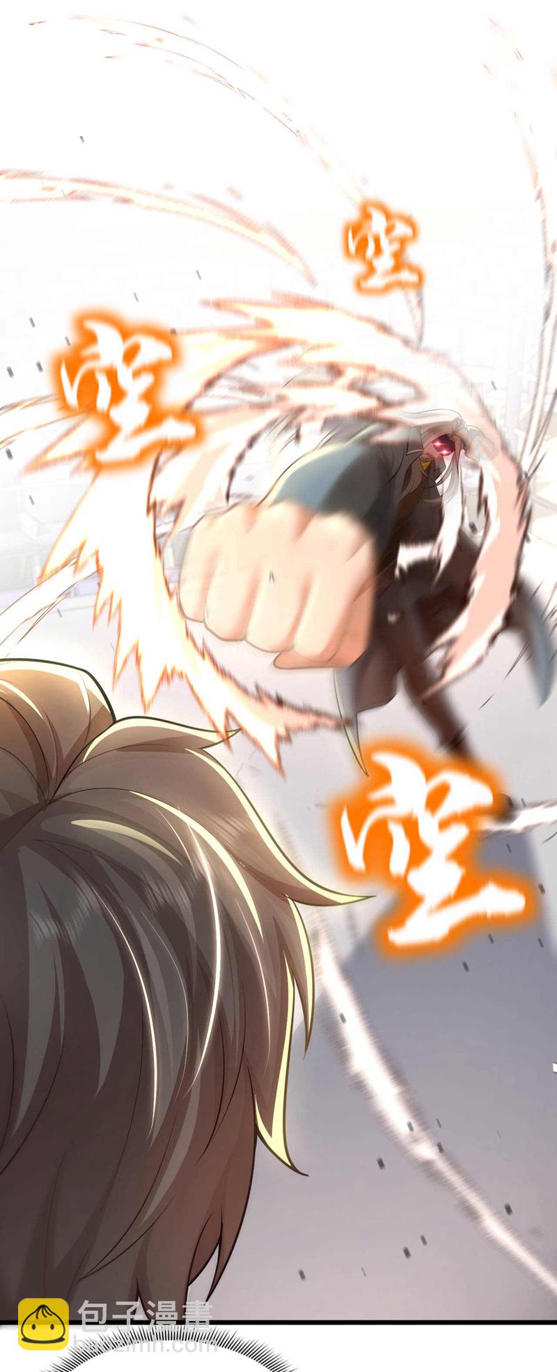 第69话 这拳法&hellip;九响拳？！-第70话