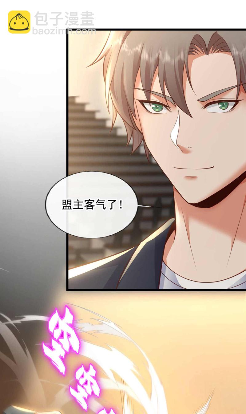 第69话 这拳法&hellip;九响拳？！-第70话