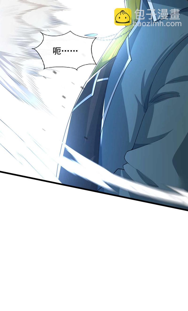 第69话 这拳法&hellip;九响拳？！-第70话