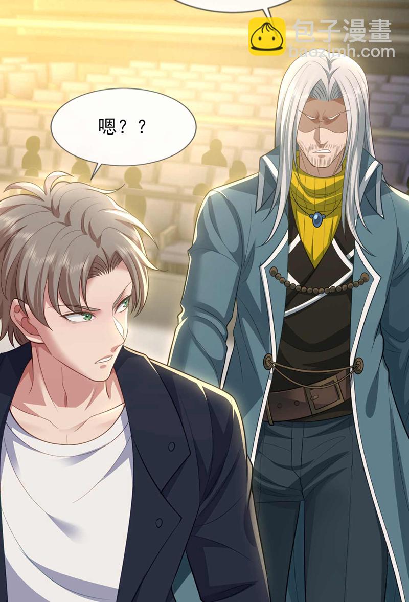第69话 这拳法&hellip;九响拳？！-第70话