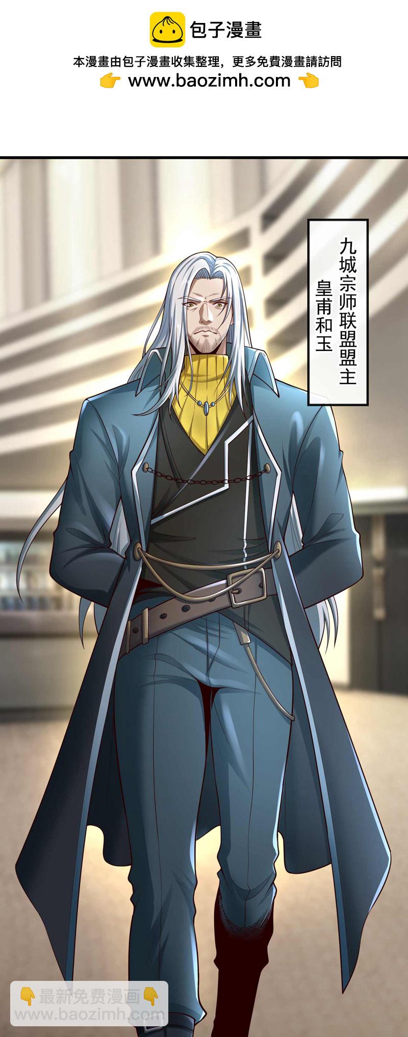 第69话 这拳法&hellip;九响拳？！-第70话