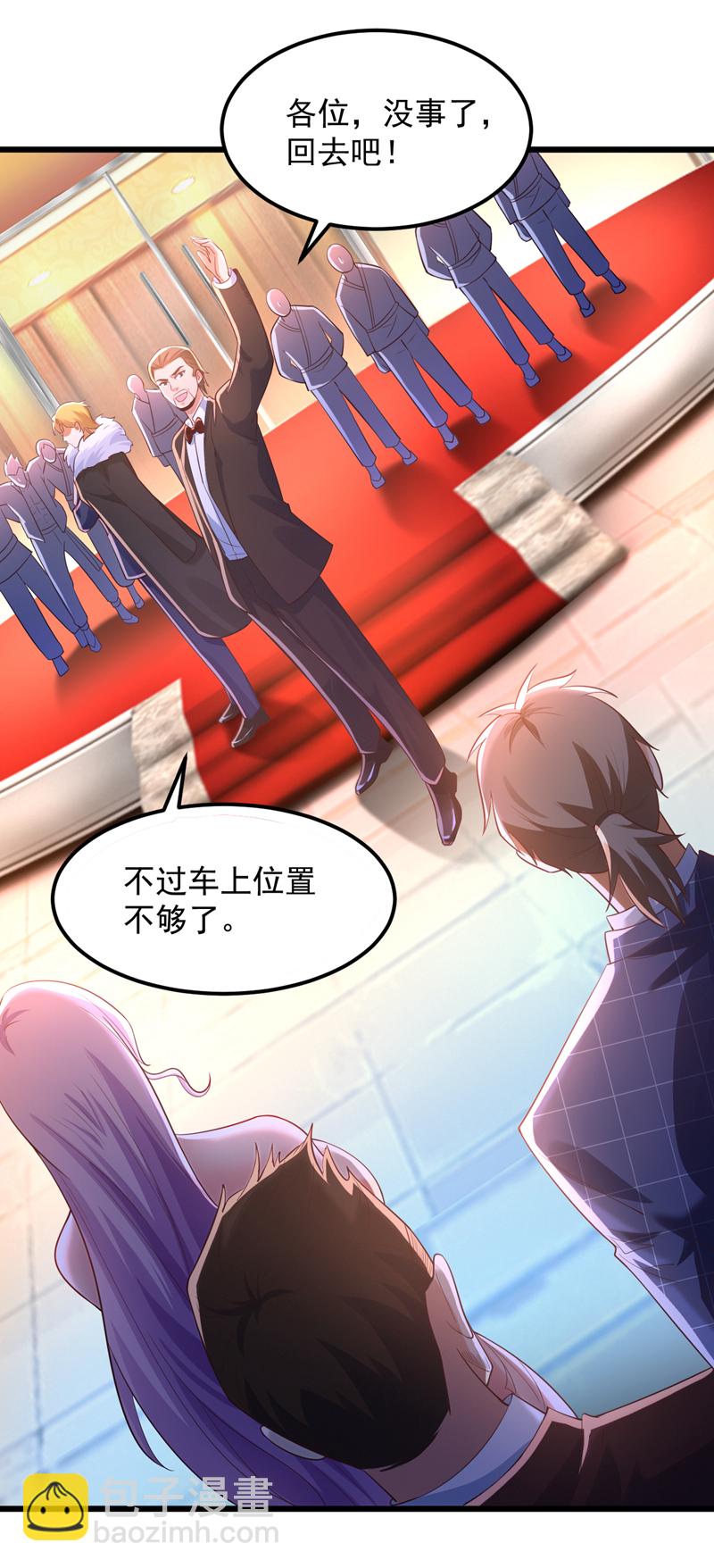 第7话 只要没签字就还是夫妻-第8话