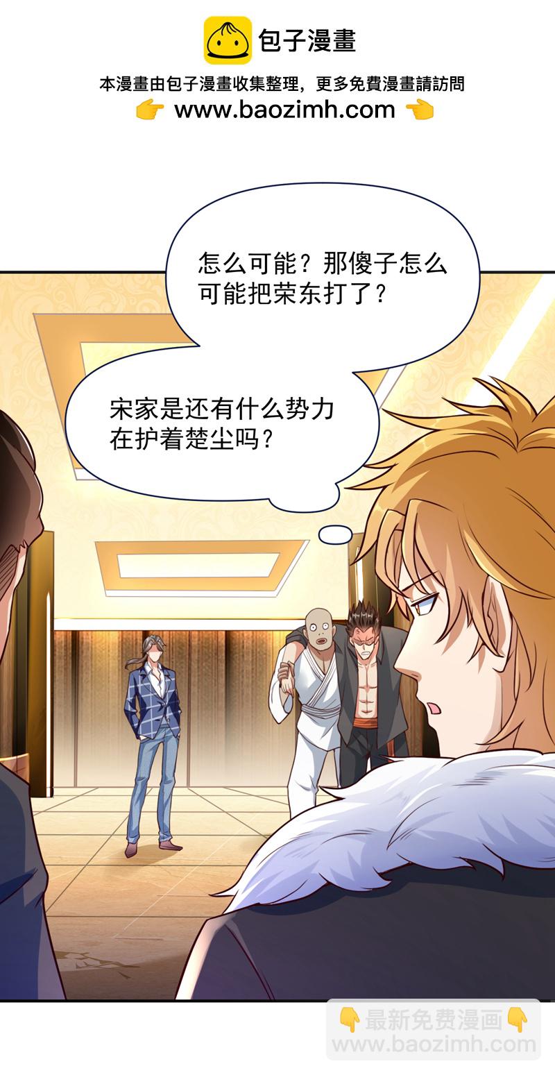 第7话 只要没签字就还是夫妻-第8话