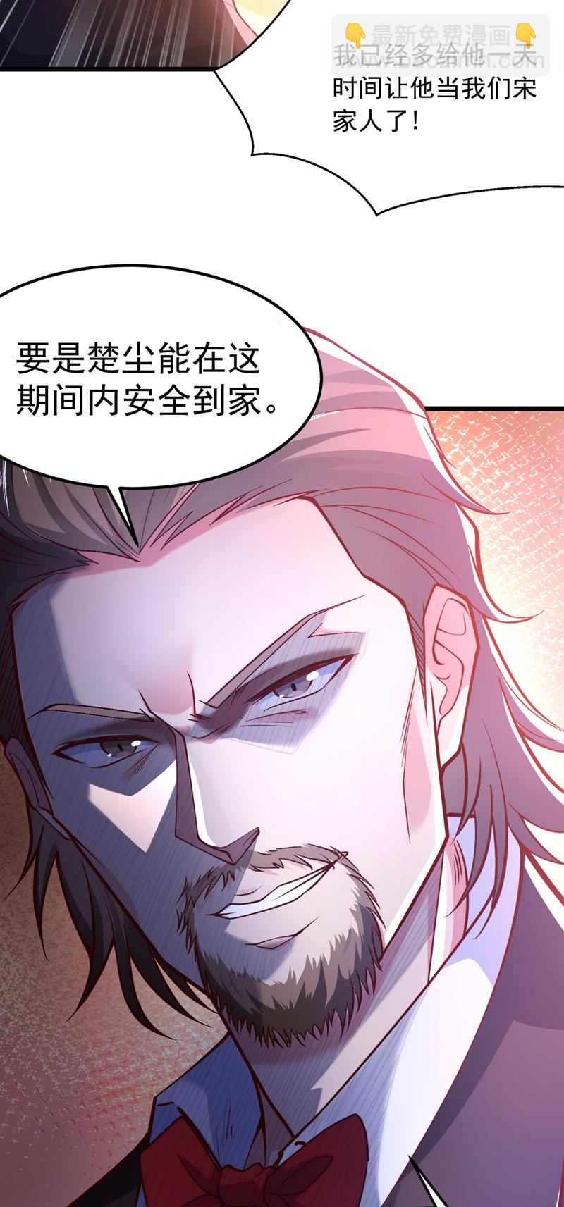 第7话 只要没签字就还是夫妻-第8话