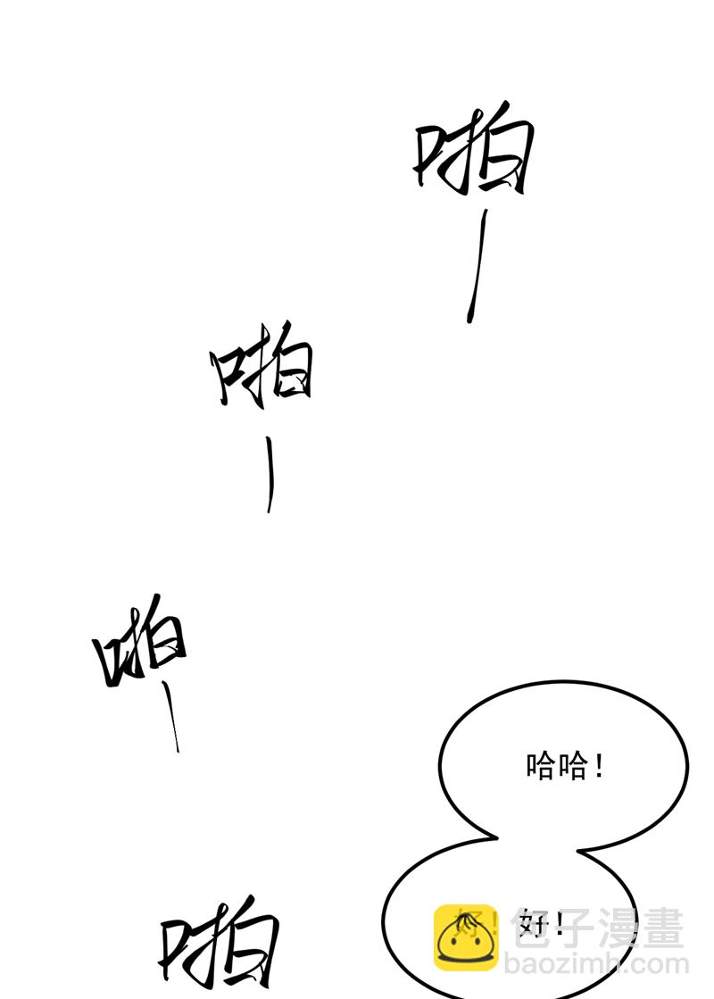 第7话 只要没签字就还是夫妻-第8话