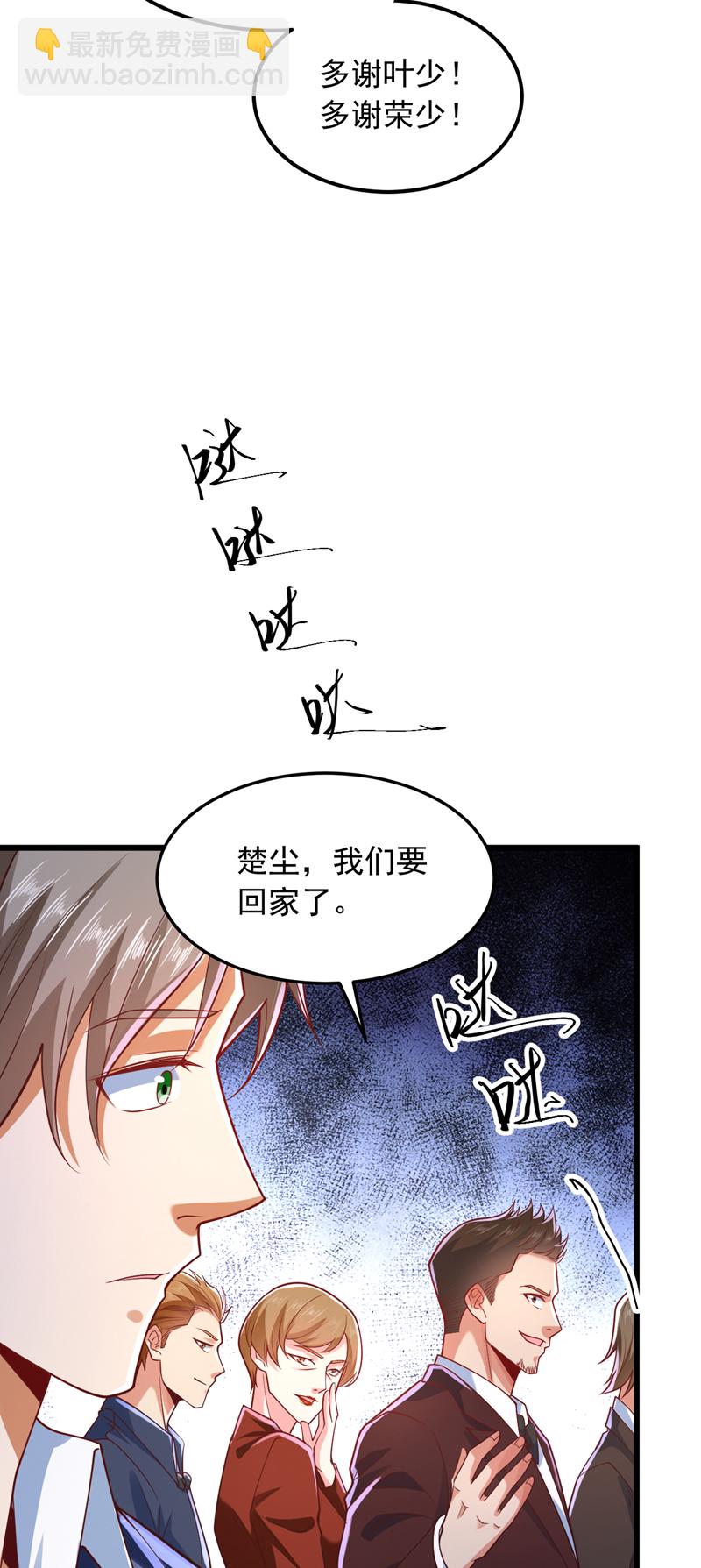 第7话 只要没签字就还是夫妻-第8话