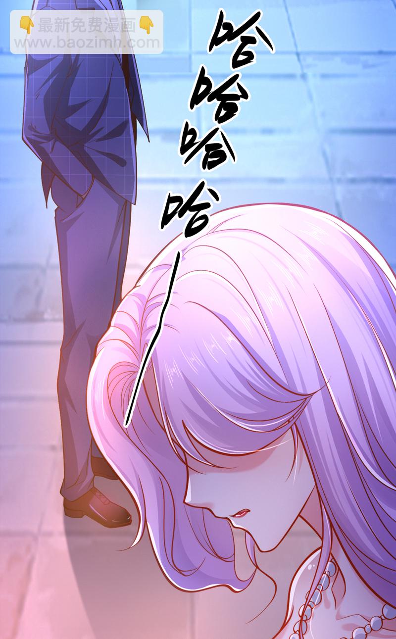 第7话 只要没签字就还是夫妻-第8话