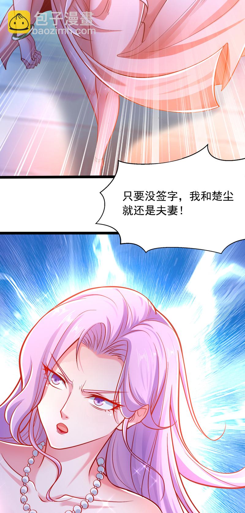 第7话 只要没签字就还是夫妻-第8话
