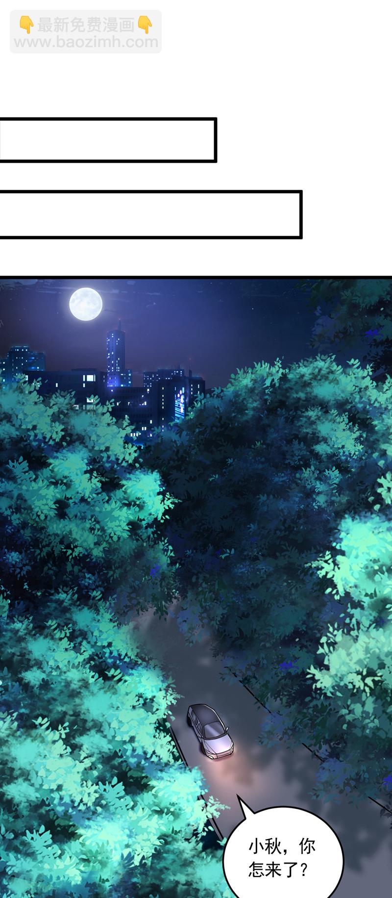 第7话 只要没签字就还是夫妻-第8话
