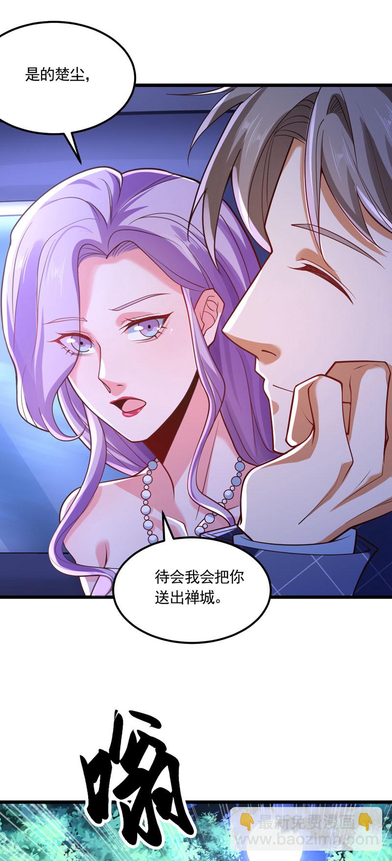 第7话 只要没签字就还是夫妻-第8话