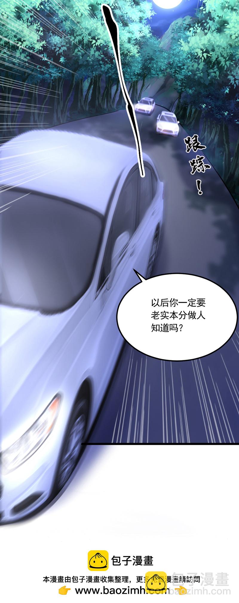 第7话 只要没签字就还是夫妻-第8话
