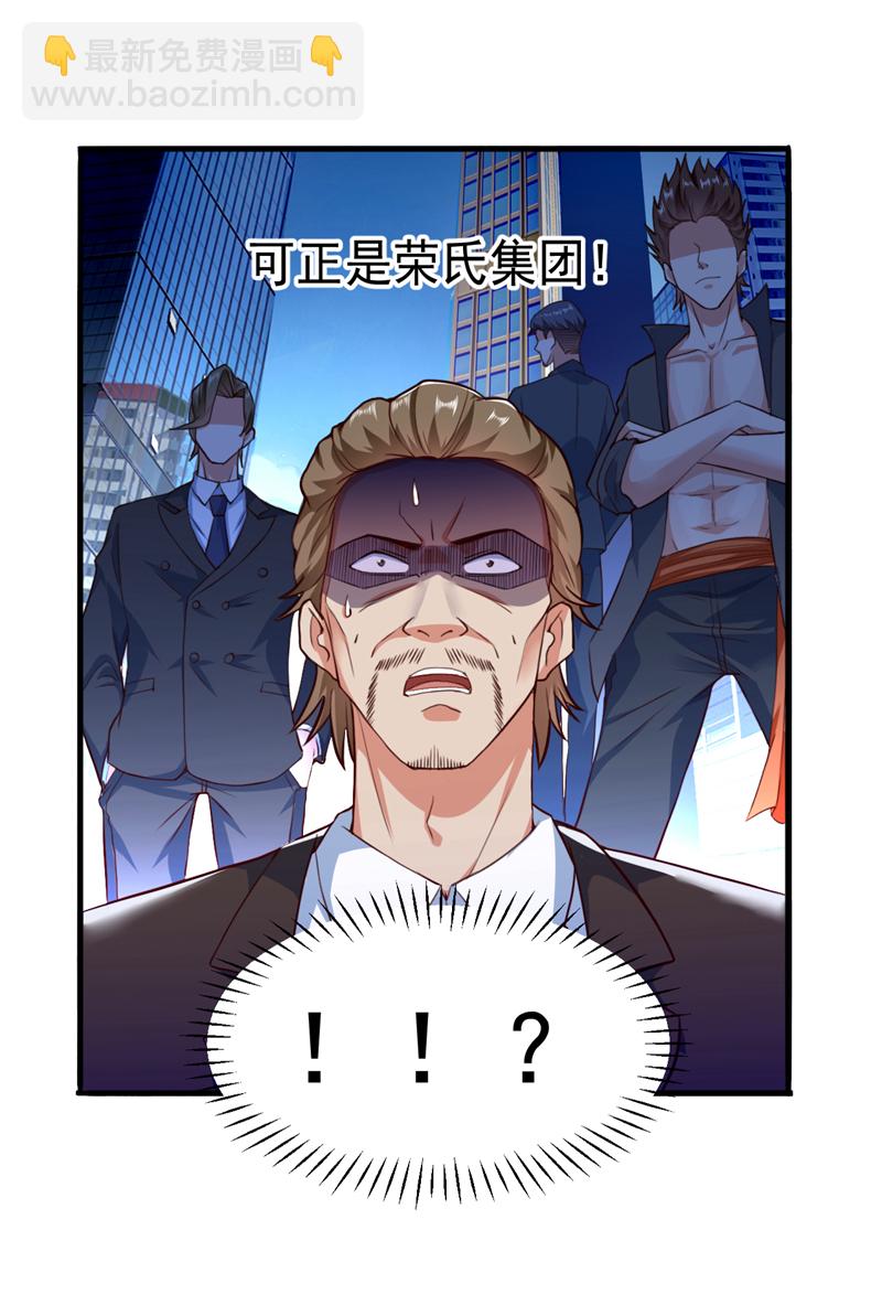 第7话 只要没签字就还是夫妻-第8话