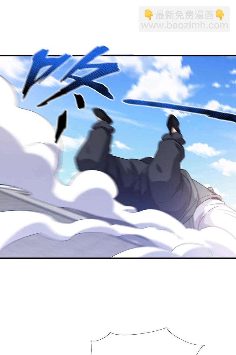 第71话 睁大狗眼看清楚！-第72话