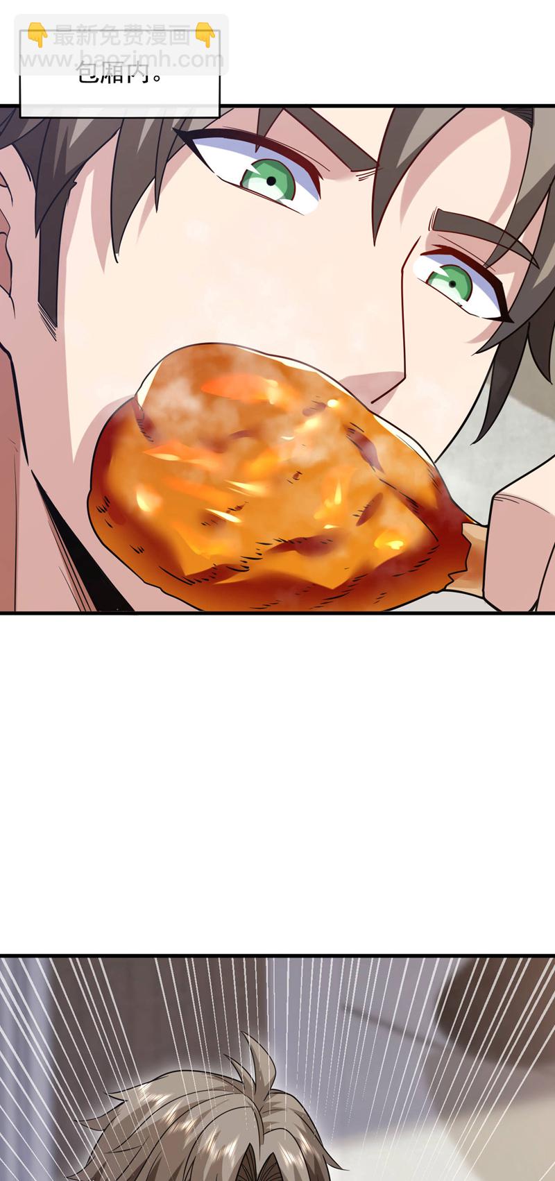 第73话 不入流的小玩意儿~-第74话