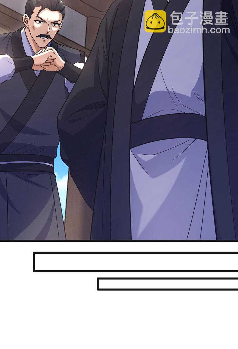 第73话 不入流的小玩意儿~-第74话