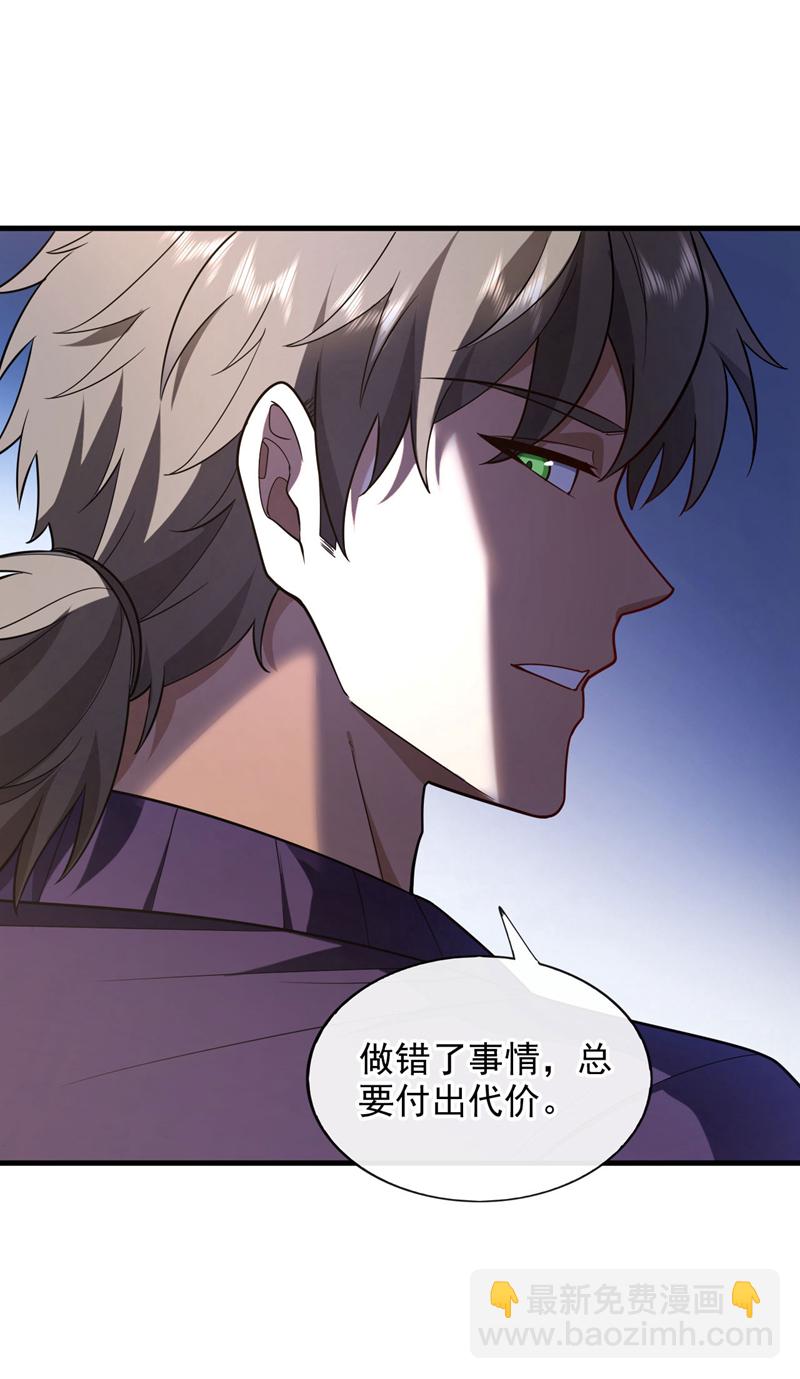 第75话 金针渡命！-第76话