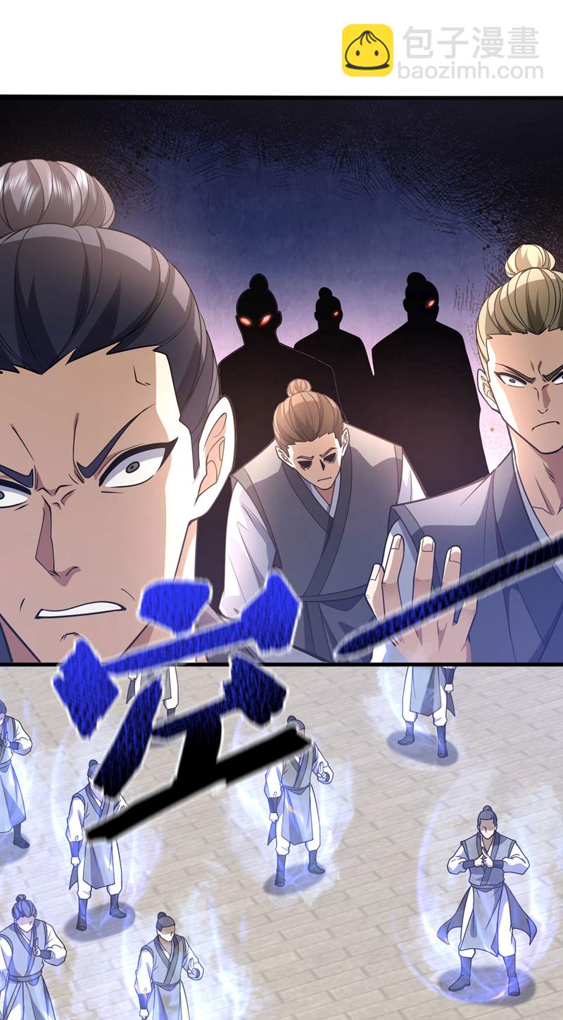 第75话 金针渡命！-第76话
