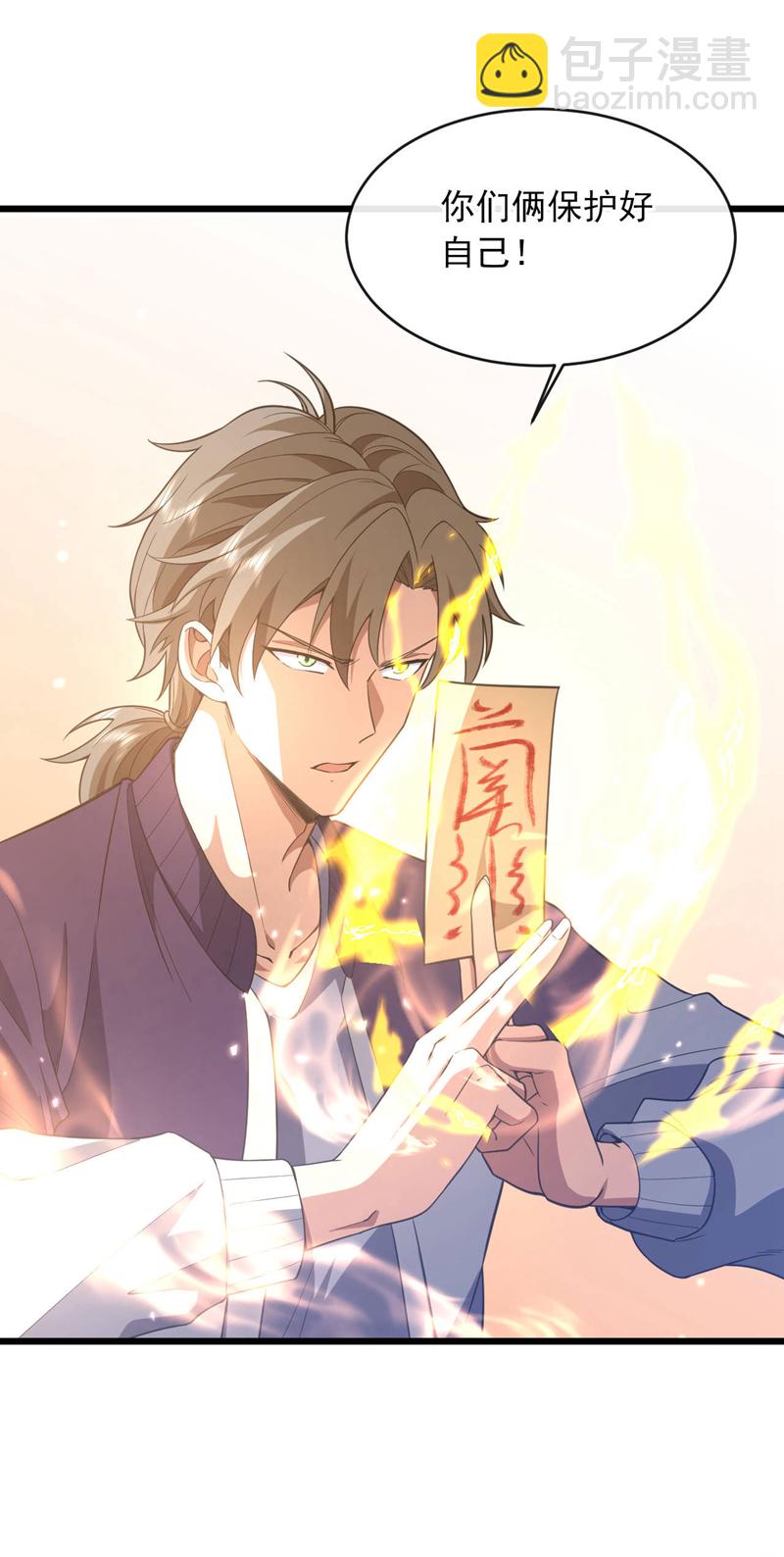 第75话 金针渡命！-第76话