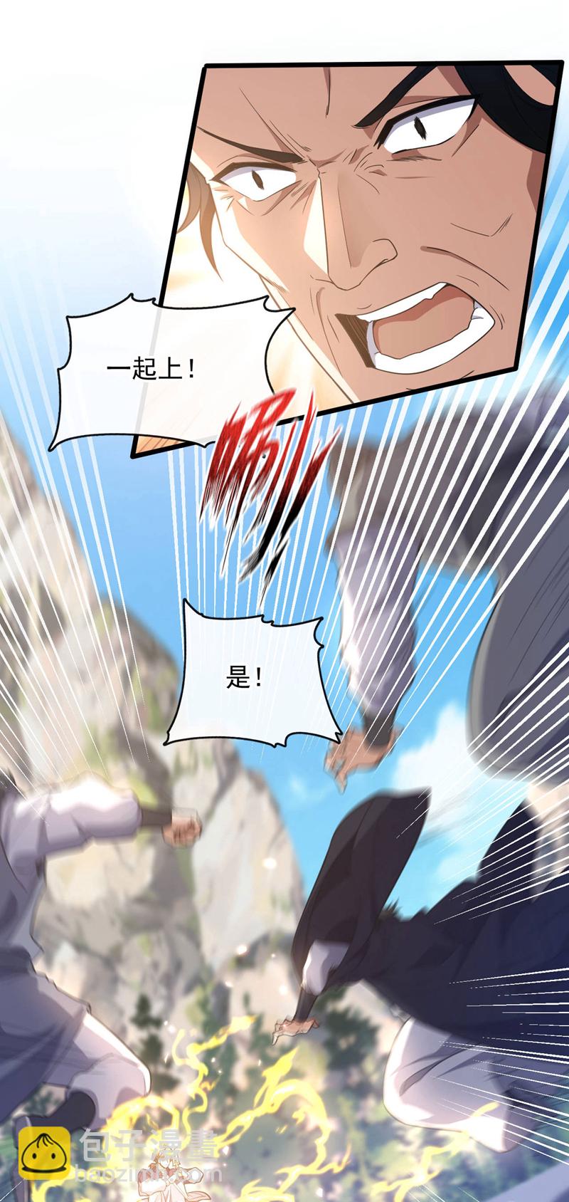 第75话 金针渡命！-第76话