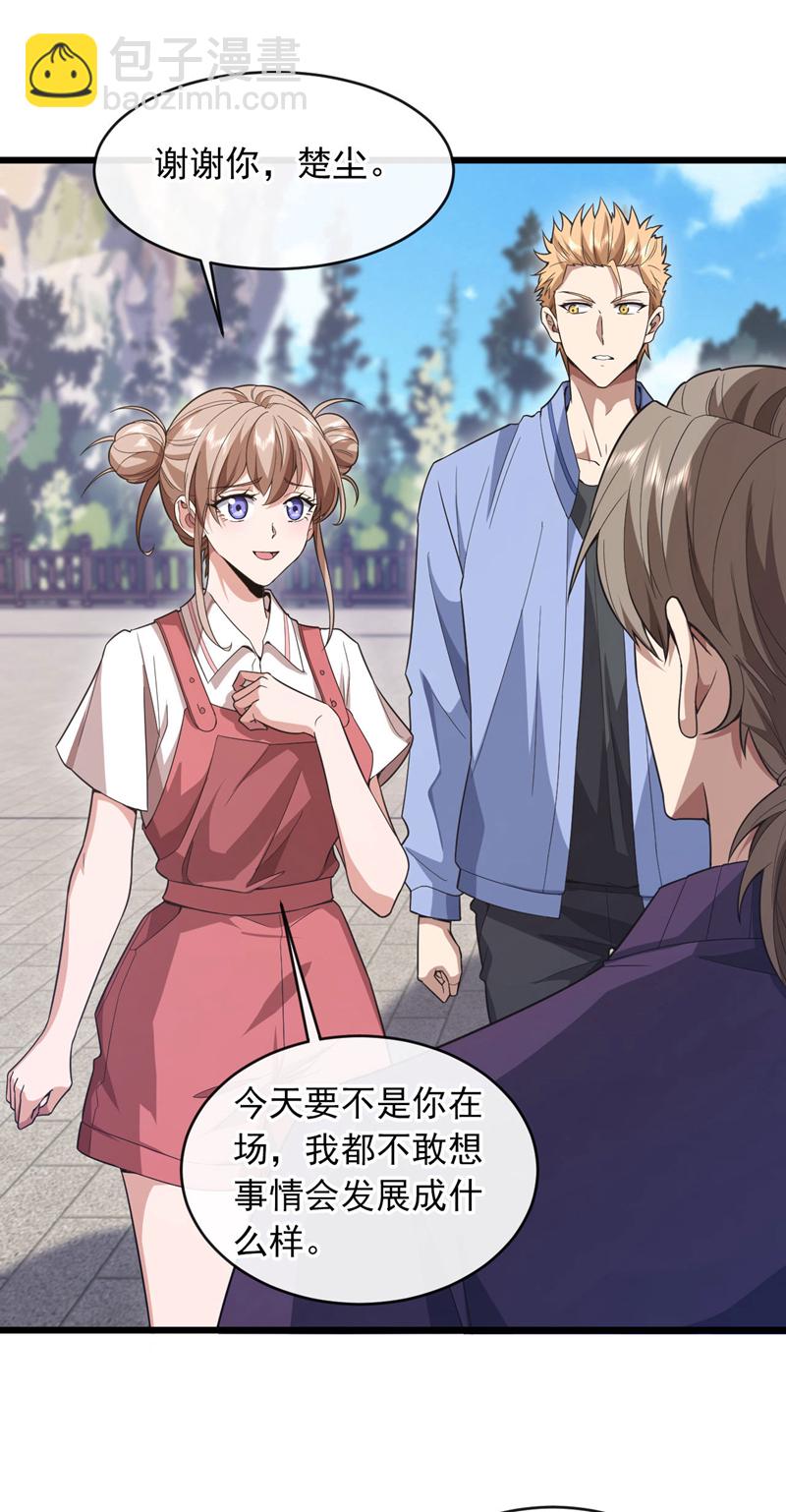 第75话 金针渡命！-第76话