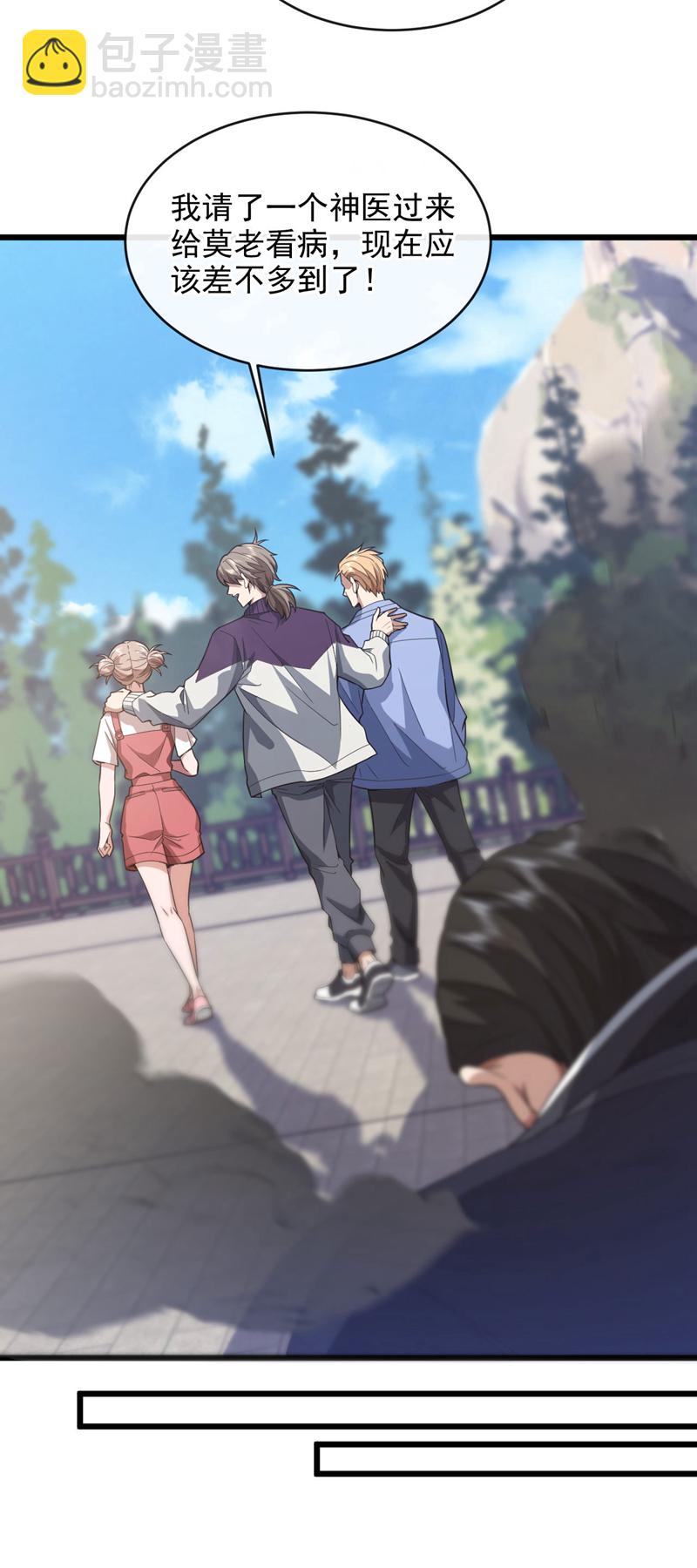 第75话 金针渡命！-第76话
