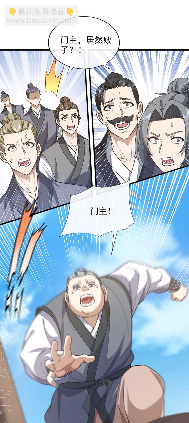 第75话 金针渡命！-第76话